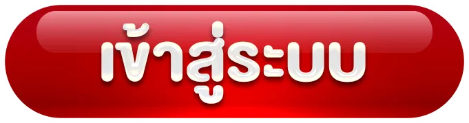 M8BET-เข้าสู่ระบบ
